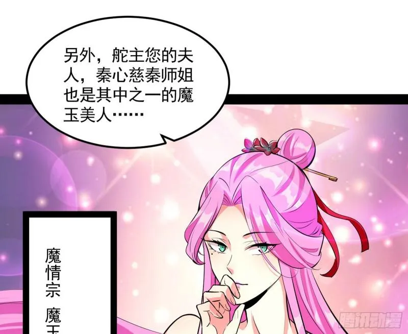 画风相似的人 第83页