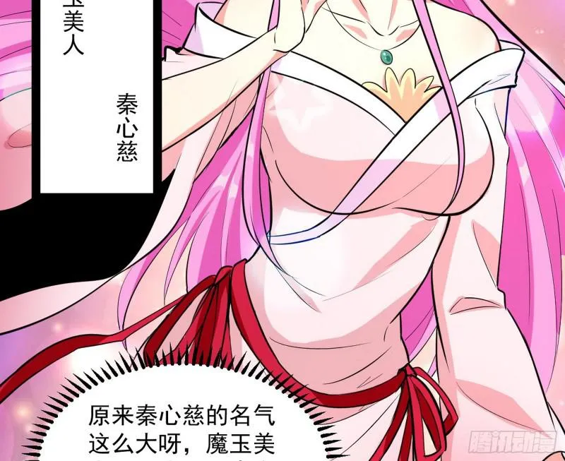 画风相似的人 第84页