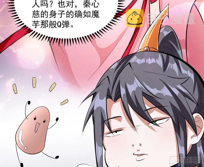 画风相似的人 第85页