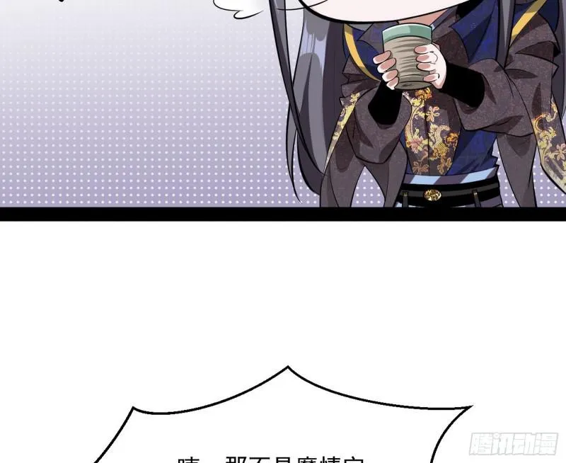 画风相似的人 第86页