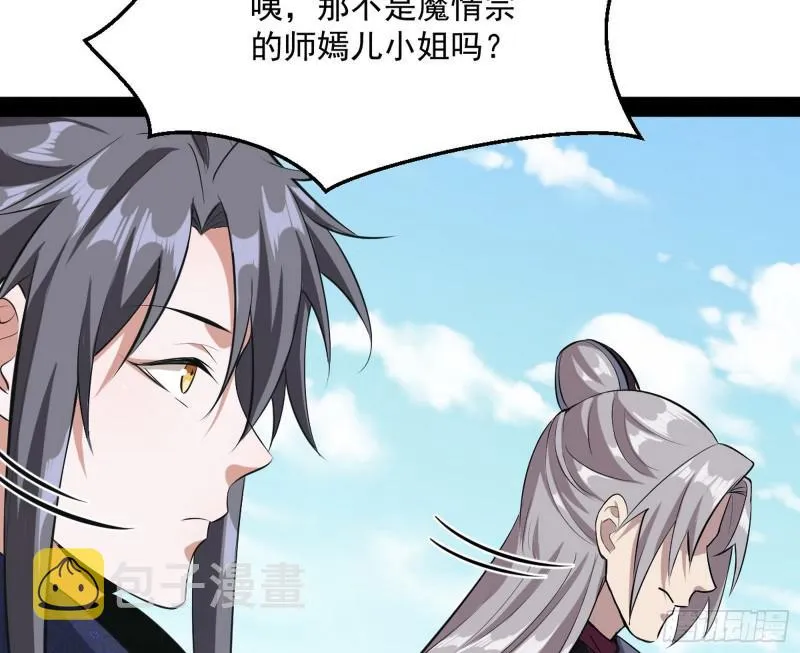 画风相似的人 第87页