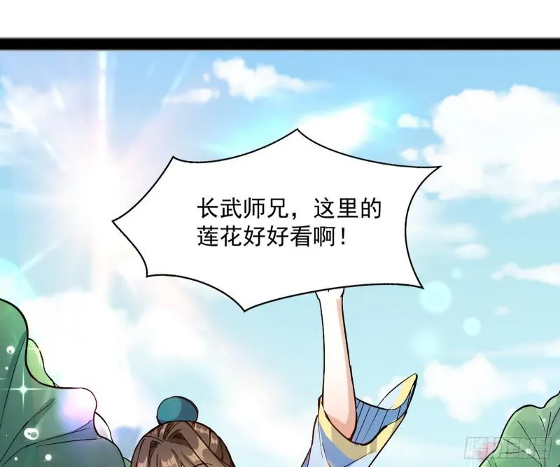 画风相似的人 第95页