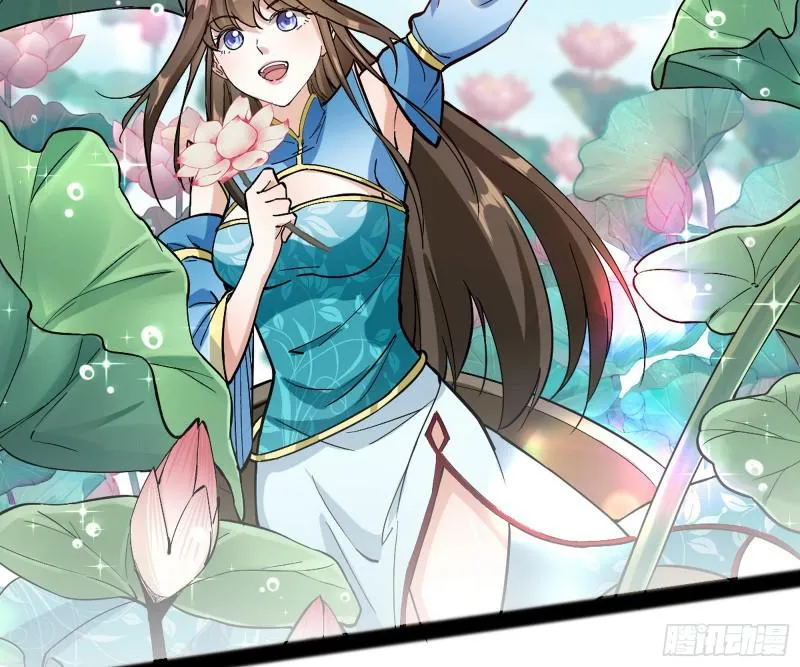 画风相似的人 第96页