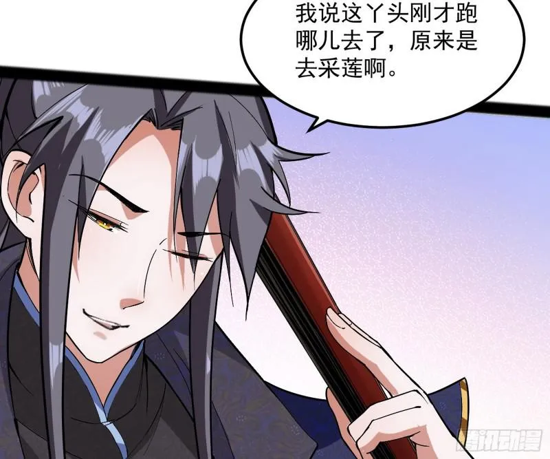 画风相似的人 第99页