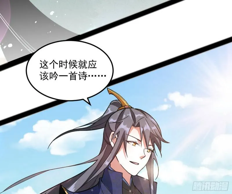 画风相似的人 第104页