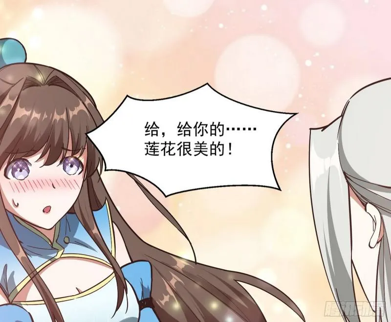 画风相似的人 第122页