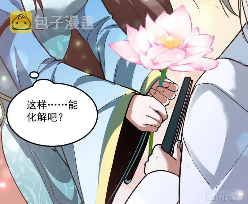 画风相似的人 第123页