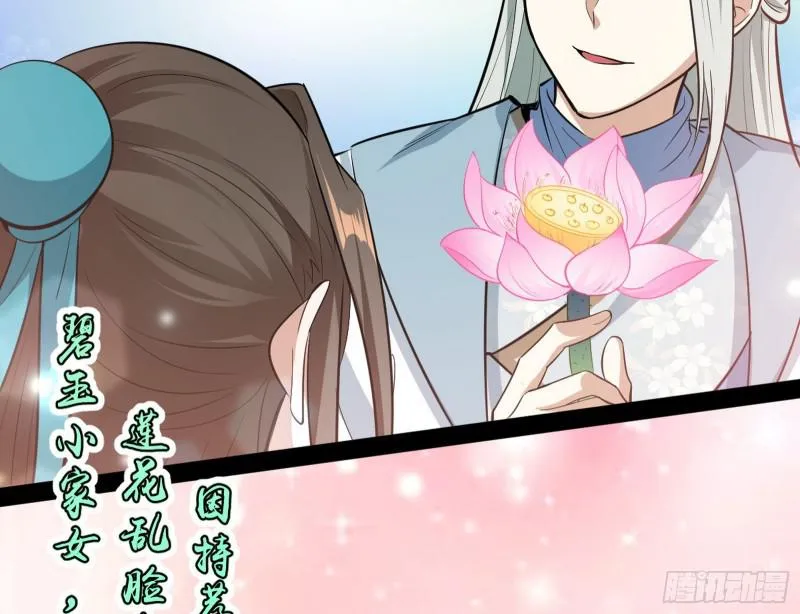 画风相似的人 第126页