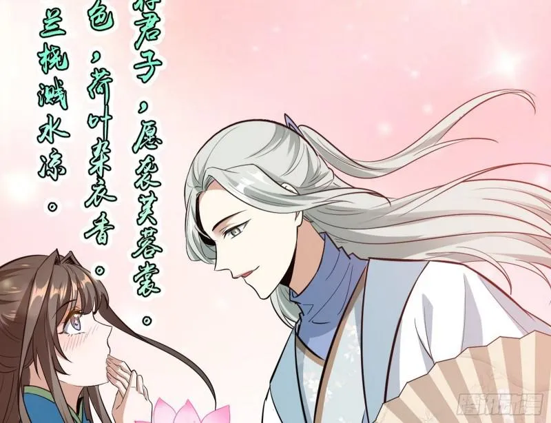 画风相似的人 第127页