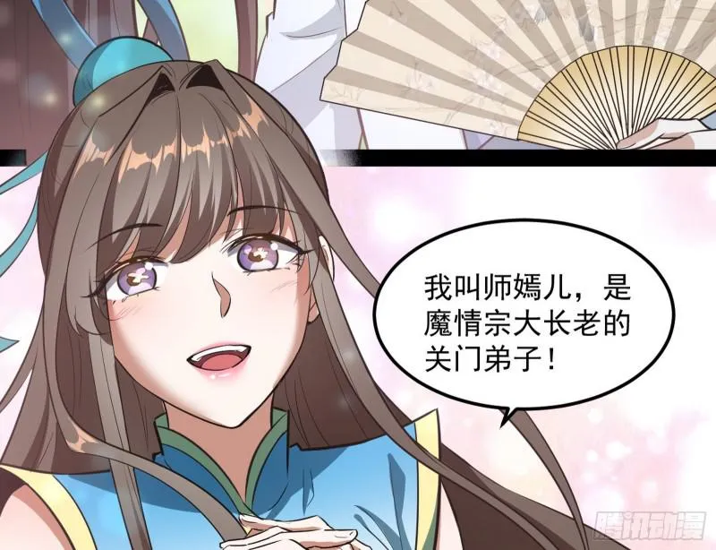 画风相似的人 第134页