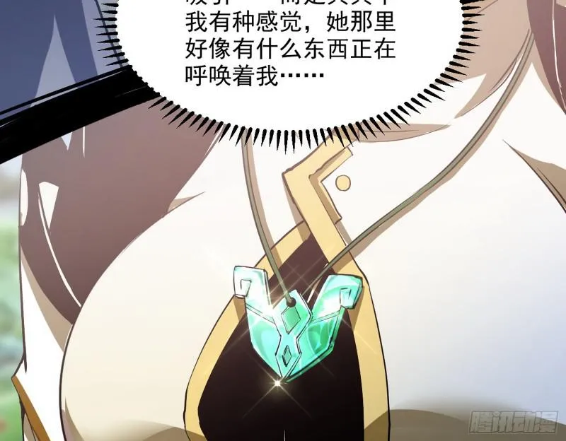 画风相似的人 第143页