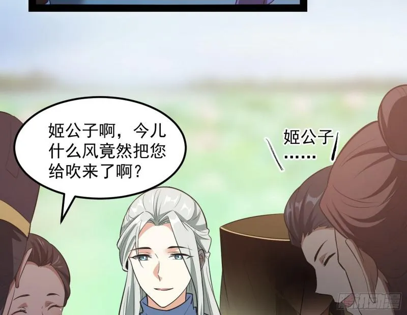 画风相似的人 第147页
