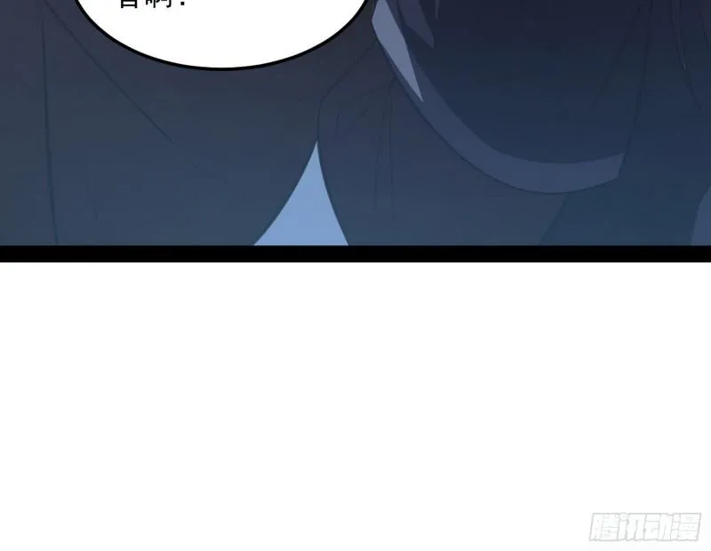 画风相似的人 第149页