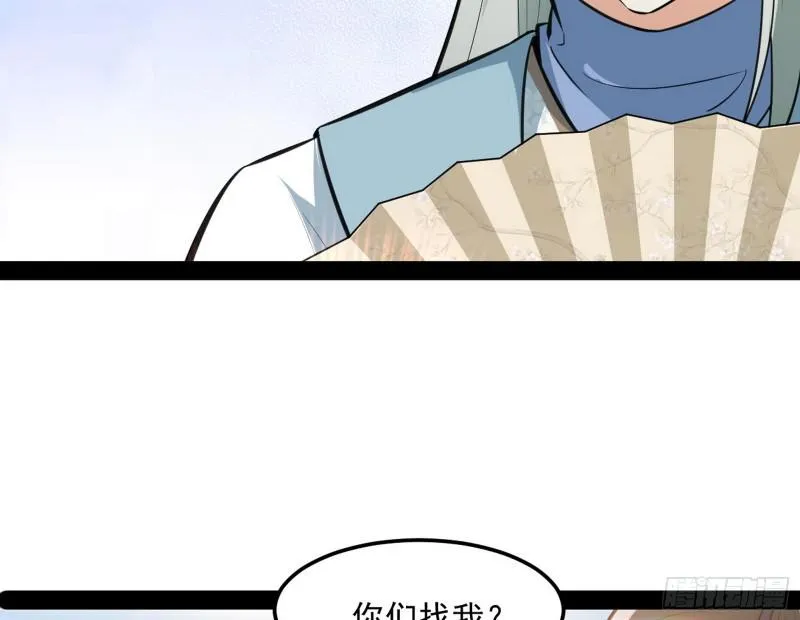 画风相似的人 第151页