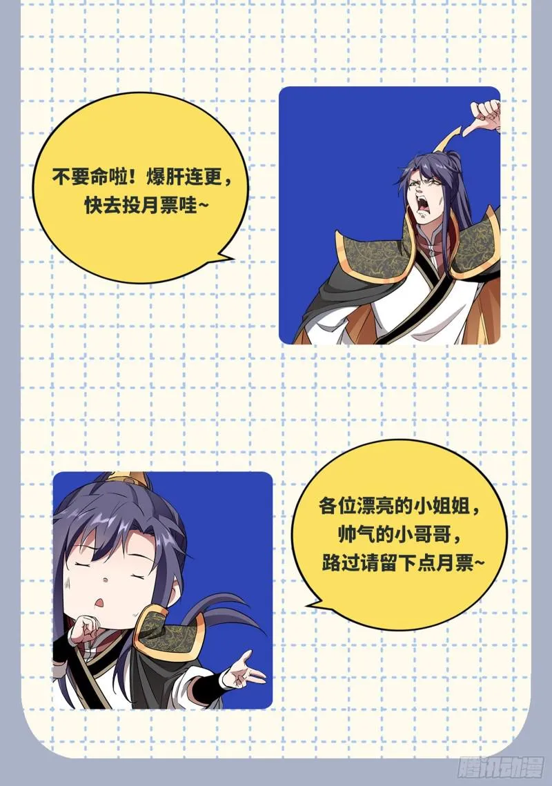 画风相似的人 第160页