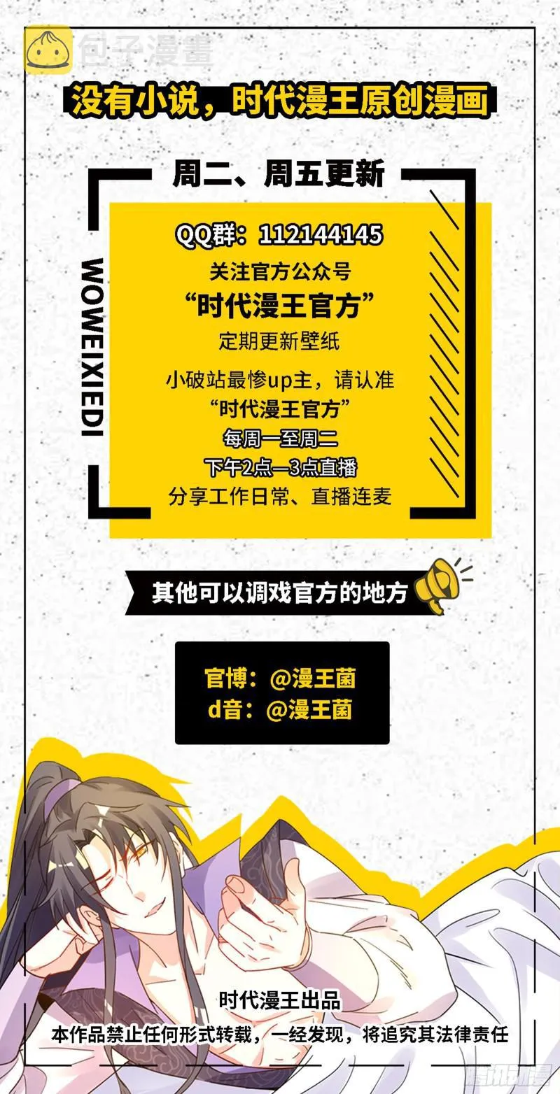 画风相似的人 第162页