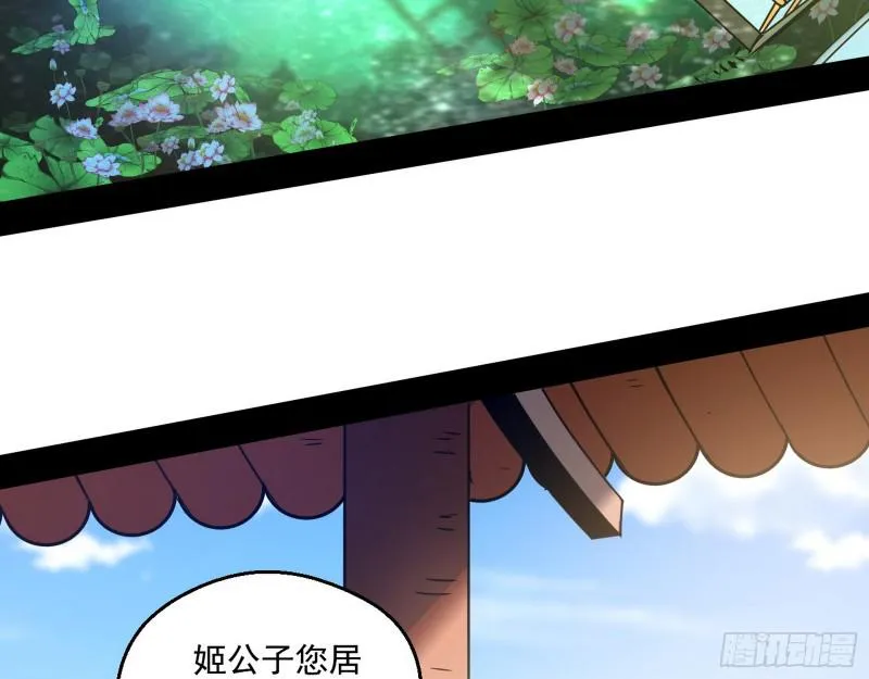 魔情宗的尊严 第5页
