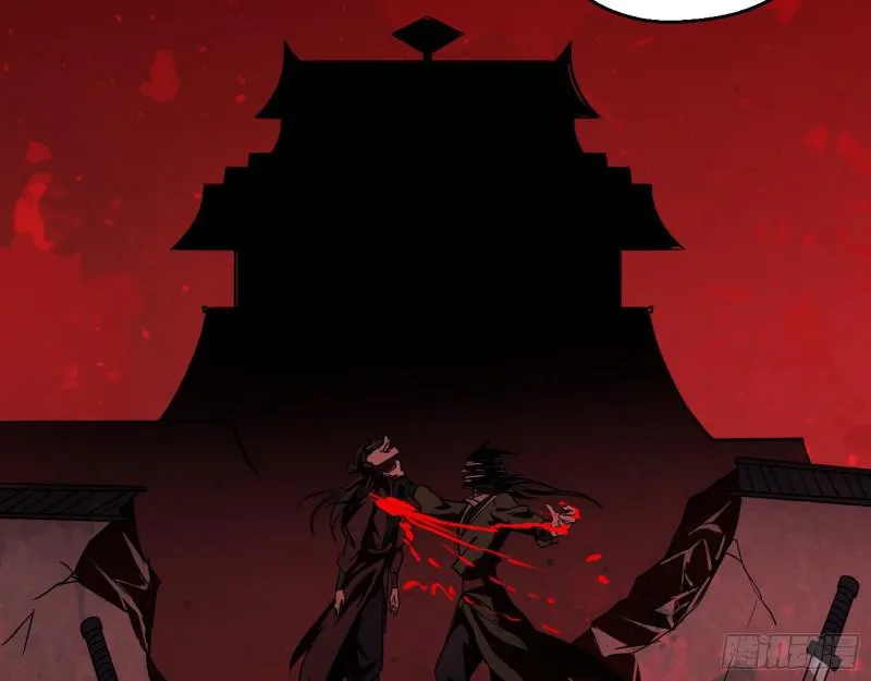 魔情宗的尊严 第11页