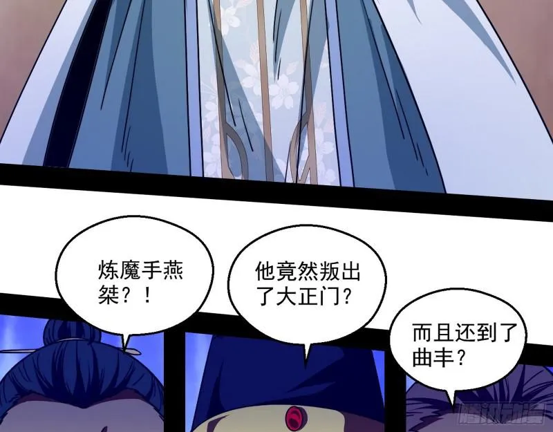魔情宗的尊严 第16页
