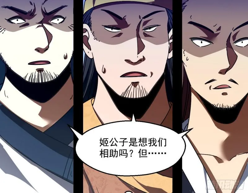 魔情宗的尊严 第17页