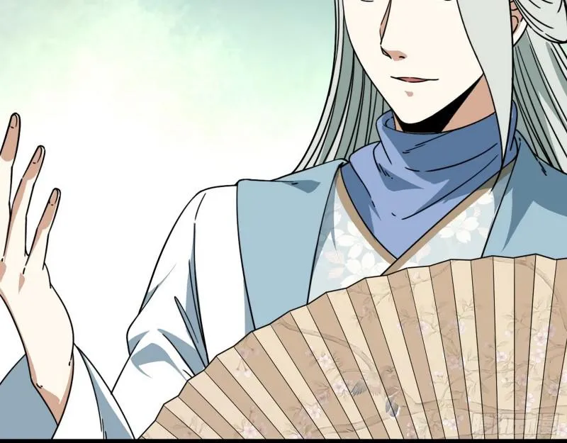魔情宗的尊严 第21页