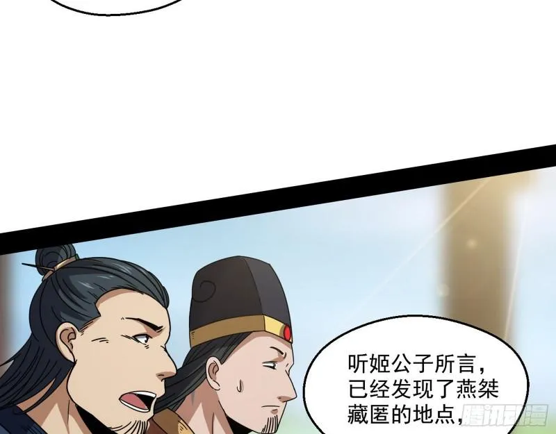 魔情宗的尊严 第27页