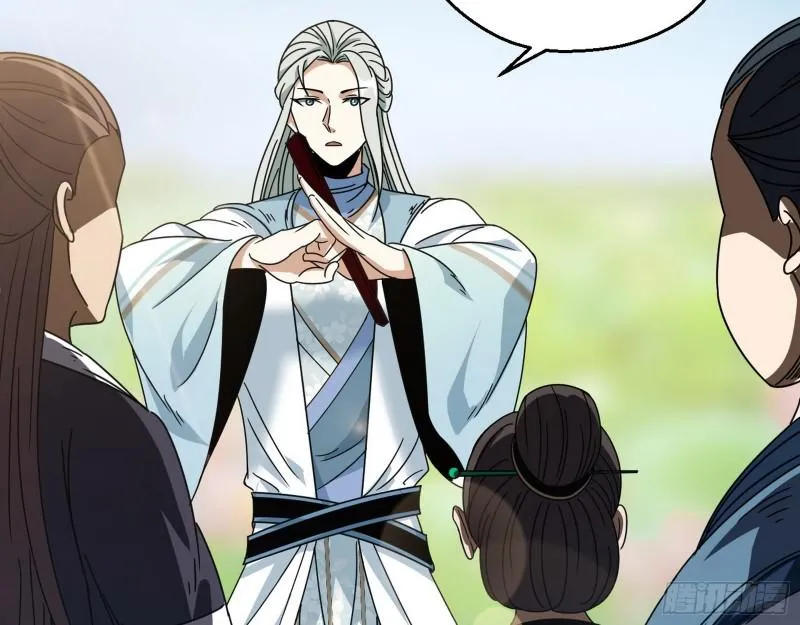 魔情宗的尊严 第31页