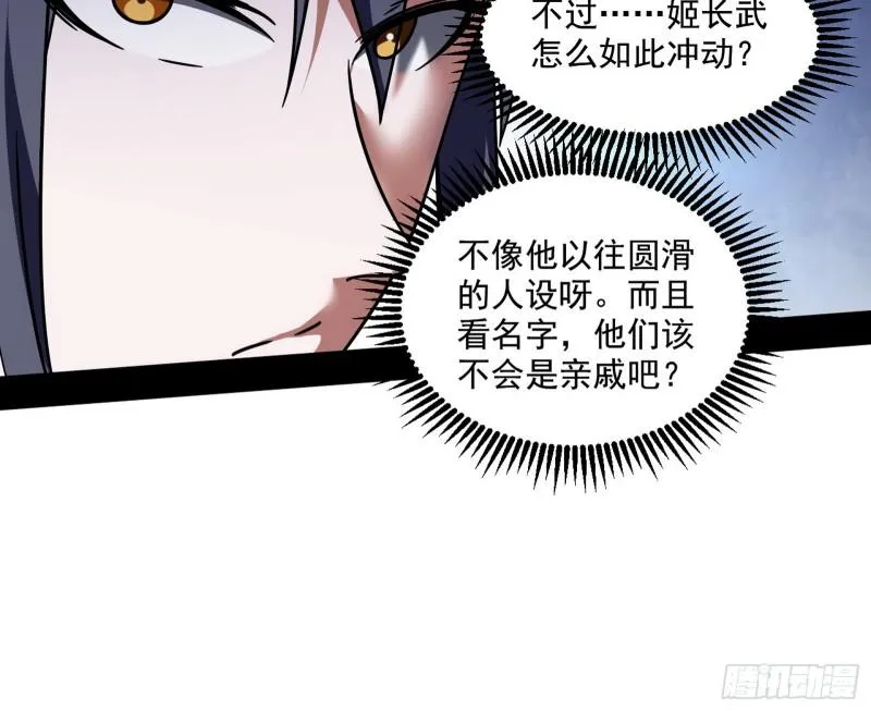 魔情宗的尊严 第42页