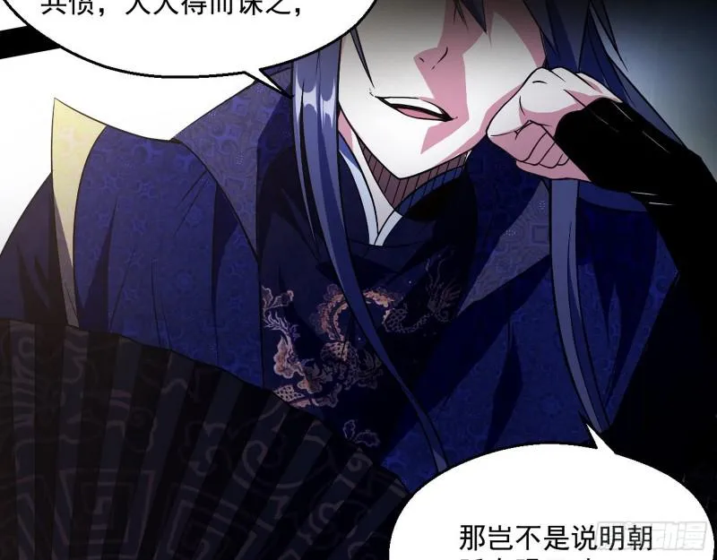 魔情宗的尊严 第60页
