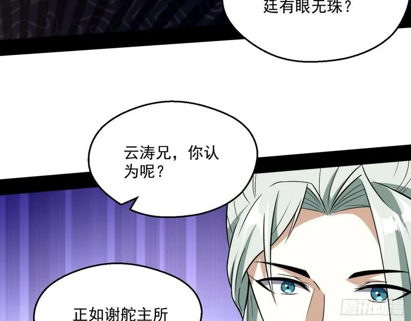 魔情宗的尊严 第61页