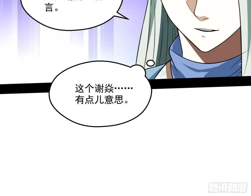 魔情宗的尊严 第62页