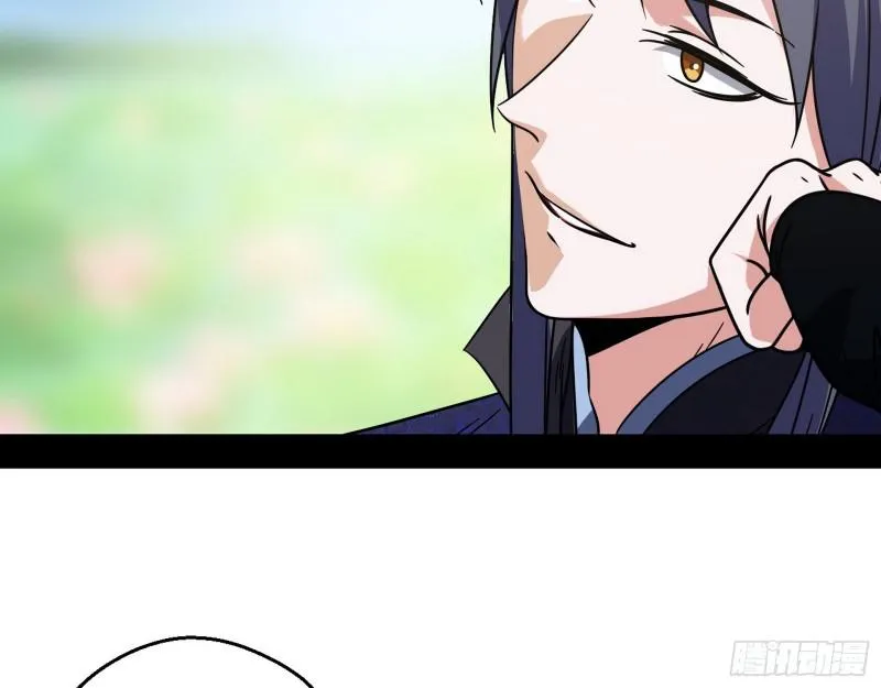 魔情宗的尊严 第64页