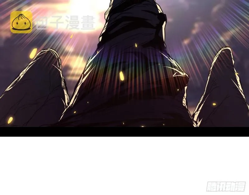 魔情宗的尊严 第68页