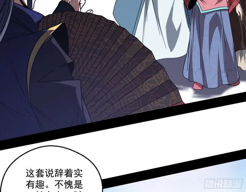 魔情宗的尊严 第70页