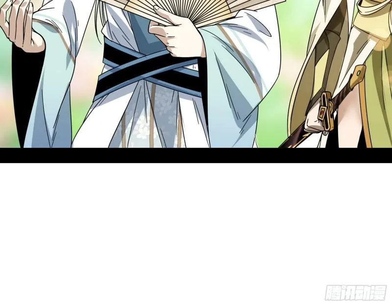 魔情宗的尊严 第72页