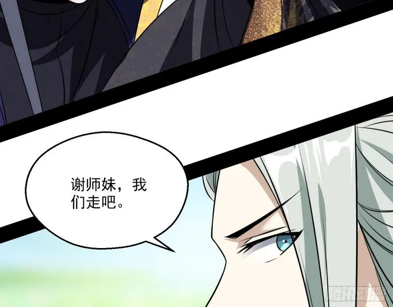 魔情宗的尊严 第80页