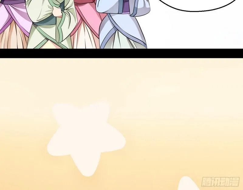 魔情宗的尊严 第86页