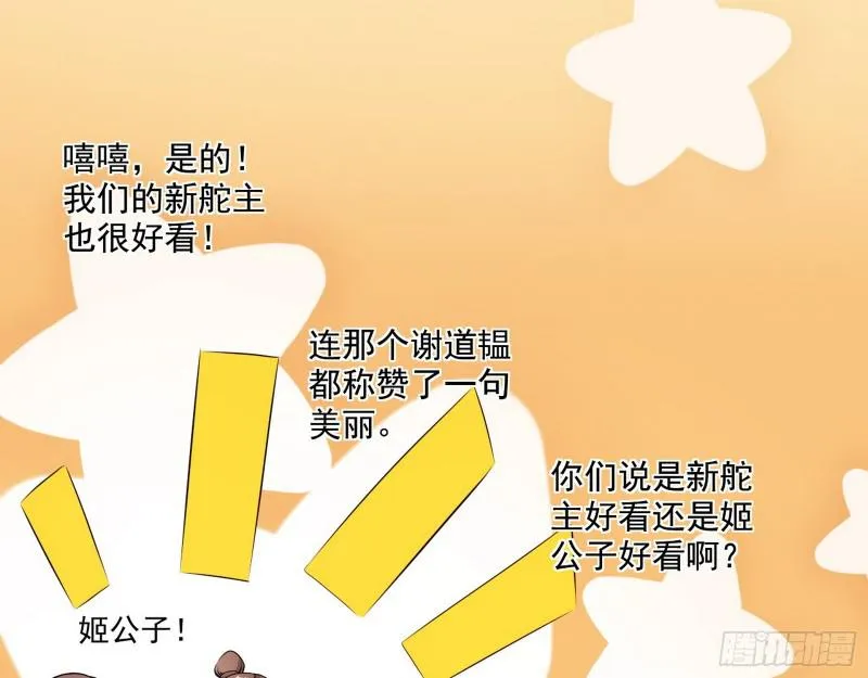 魔情宗的尊严 第87页