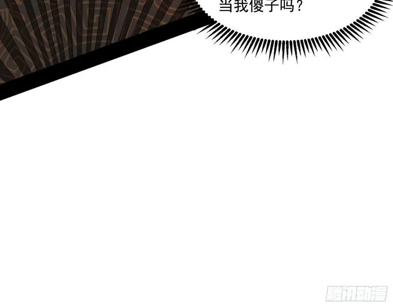 魔情宗的尊严 第91页