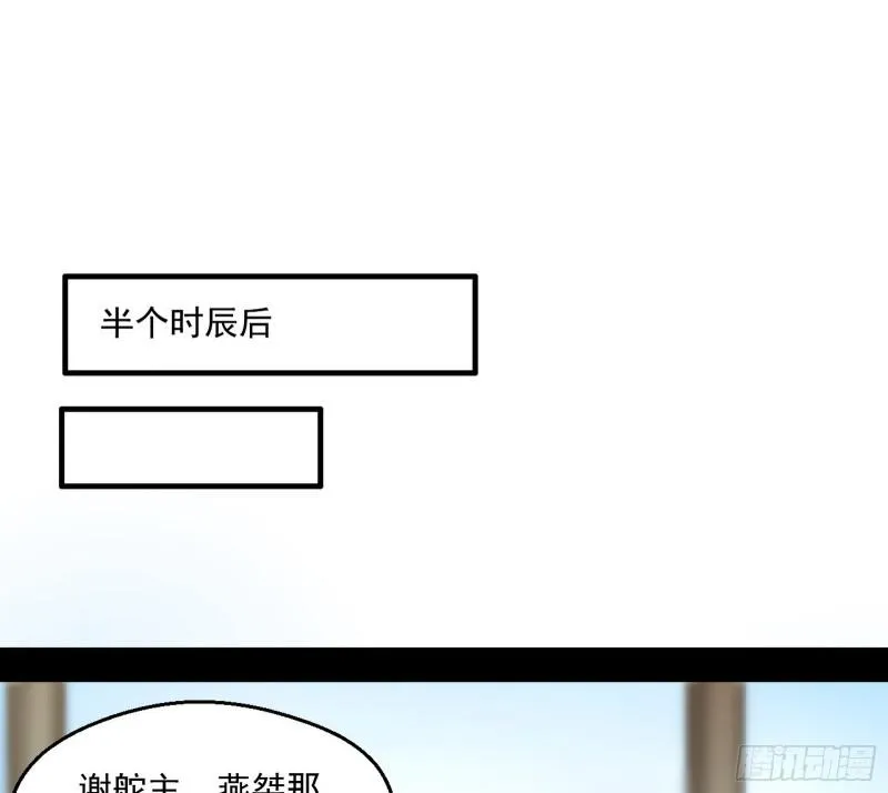 魔情宗的尊严 第93页