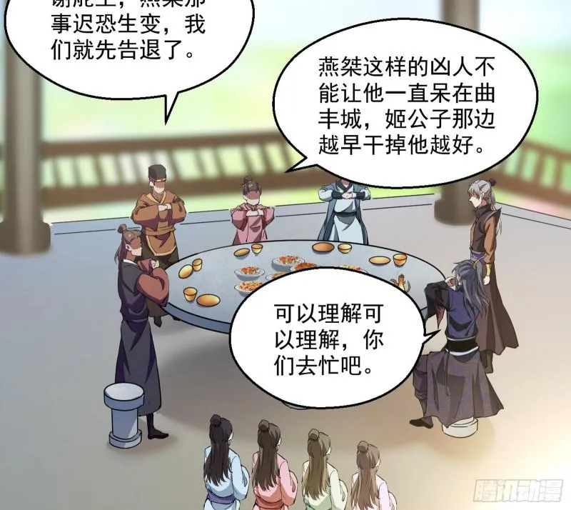 魔情宗的尊严 第94页