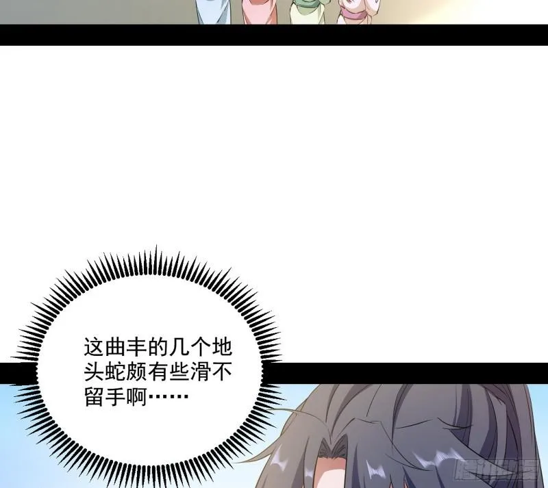魔情宗的尊严 第95页