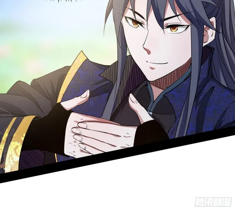 魔情宗的尊严 第96页