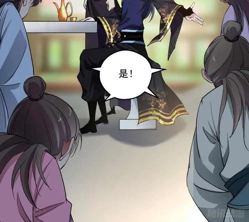 魔情宗的尊严 第98页