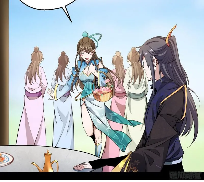 魔情宗的尊严 第100页