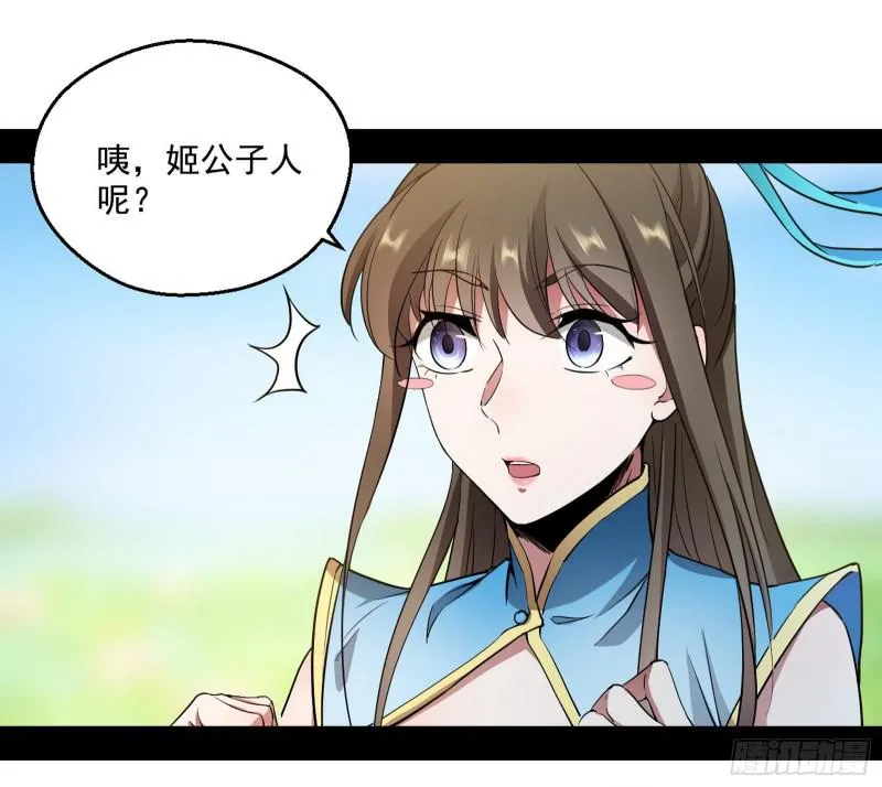 魔情宗的尊严 第101页