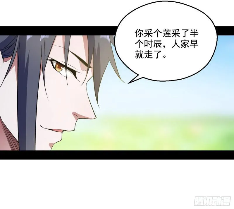 魔情宗的尊严 第102页