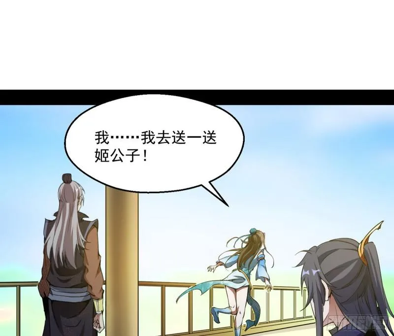 魔情宗的尊严 第103页