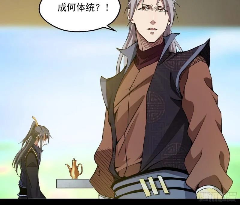 魔情宗的尊严 第105页