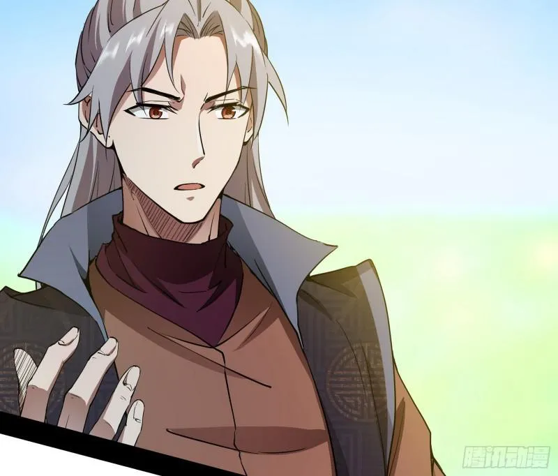 魔情宗的尊严 第107页